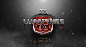 เดียร์ เกียรติเพชร
